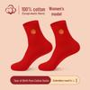 LangSha Lucky Red Cotton Crew Socks