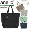 Tote Bag A4 Water BASE ATM0523 Black [Anello] Repellent/Multi-storage