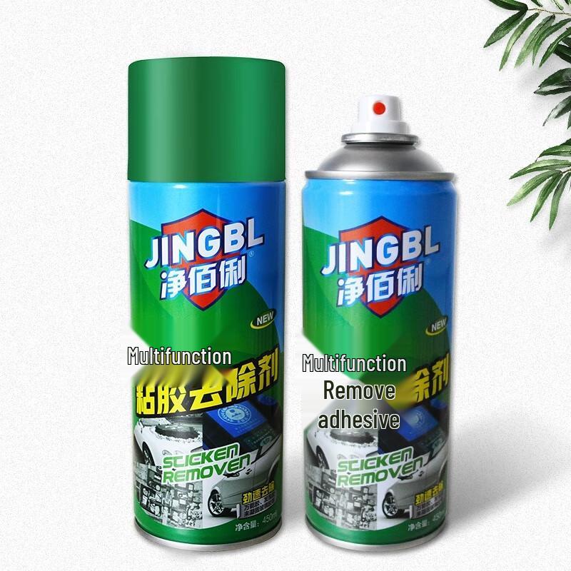 Многофункциональное средство для удаления клея Jingbaili
