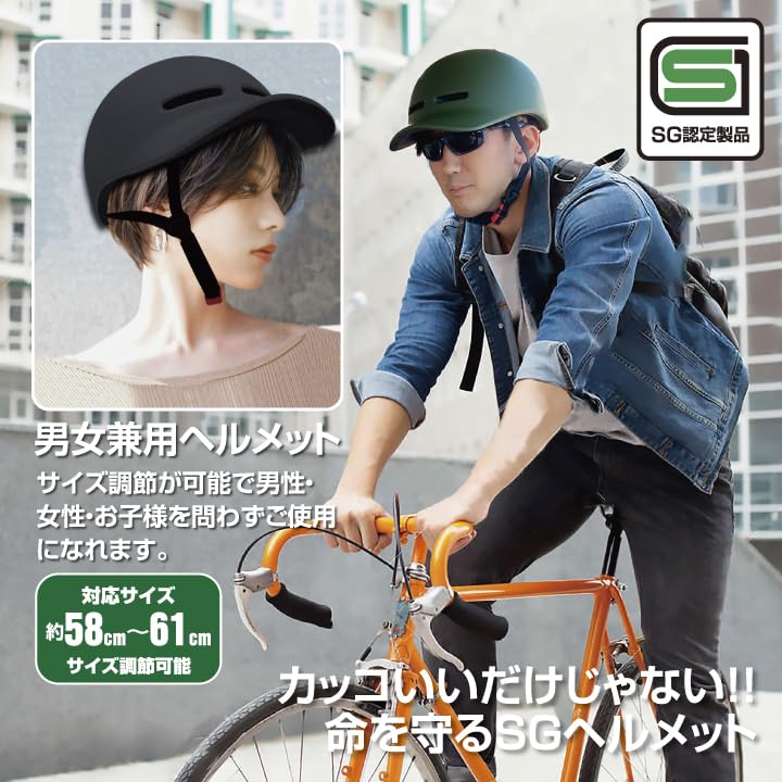 AiS To You SG Safety Standards Compliant City Cycle Helmet High Density EPS Bicycle for Adults Commuting Elementary School Students Upper Grades