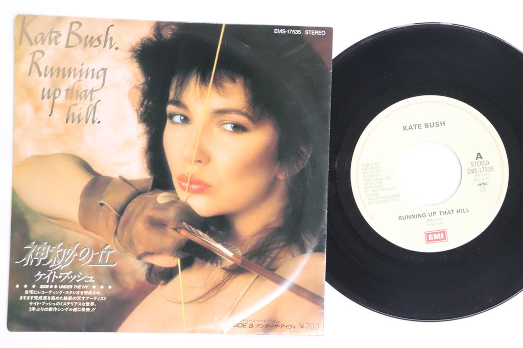 7inch Record KATE BUSH Running Up That Hill Under The H EMS17535 EMI 1985 Japan Rock Used