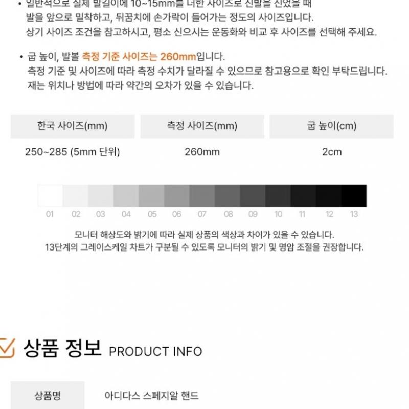 Adidas Кроссовки Spezial для гандбола Core Black