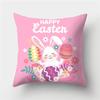 Easter Pillowcase Bunny Egg Rabbit Cus On Cover Happy Easter Decoration for Home Birthday Party Gifts for Kids