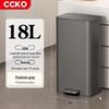 Мусорное ведро CCKO 18 л с педалью