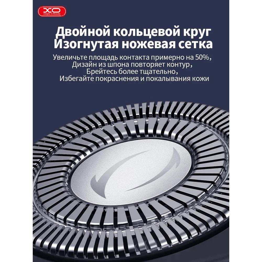 Мужские бритвы, электробритвы и парикмахерские машинки 2-в-1 используются для бритья.