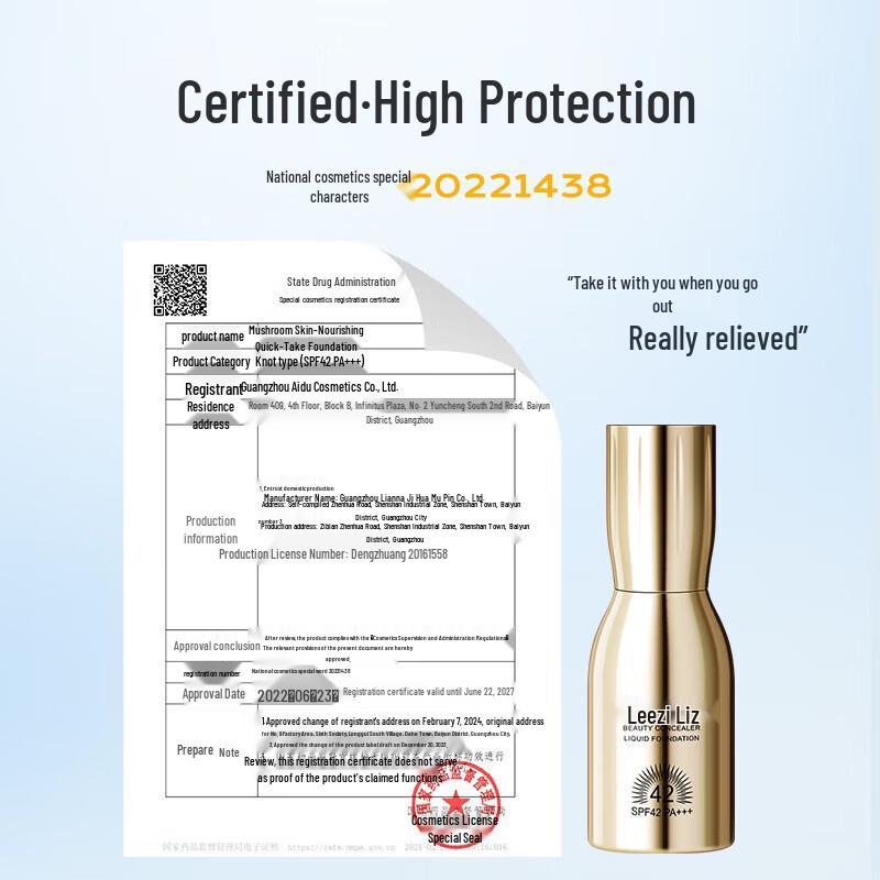 Leezi Питательный маскирующий солнцезащитный тональный крем