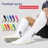 Нескользящие футбольные носки детские подростковые спортивные носки с полотенчиком