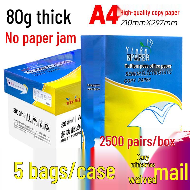 Ультра-белая утолщенная копировальная бумага формата А4, 80 г/м², 100% древесная масса, 500 листов, для двусторонней печати