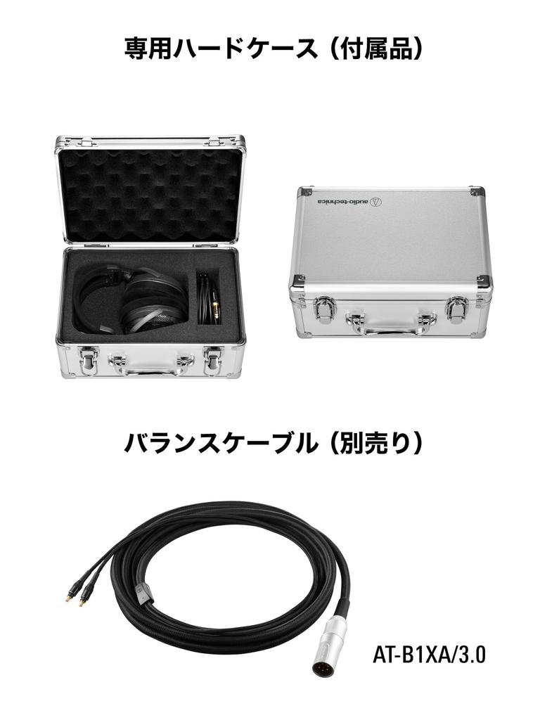 Audio Technica Air Dynamic Headphones Open Type Headphones Open Type Headphones Core Mount Technology Integrated Baffle Driver Ultra Light 257g Wired