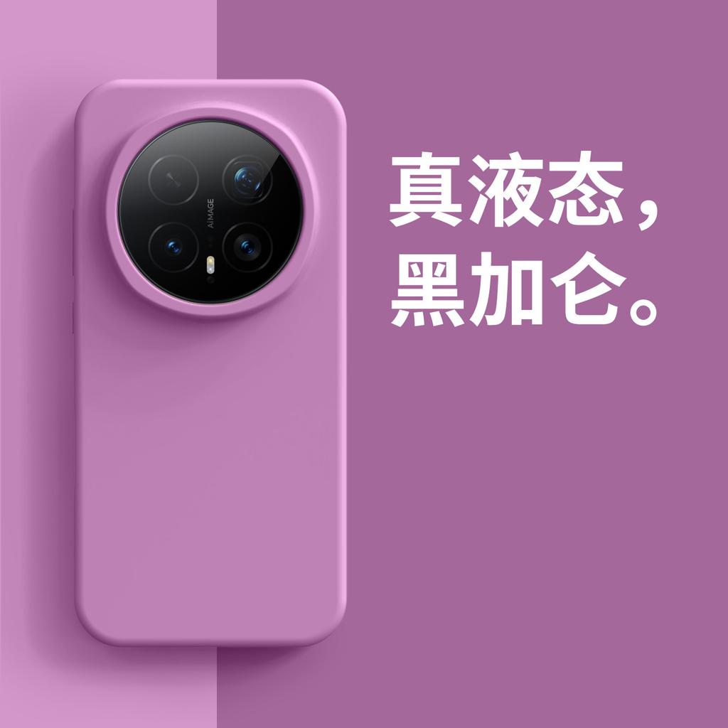 Применимо к чехлу для мобильного телефона Honor magic1pro, новый жидкий силикон Magic1 однотонный всесторонне защитный от падения чехол