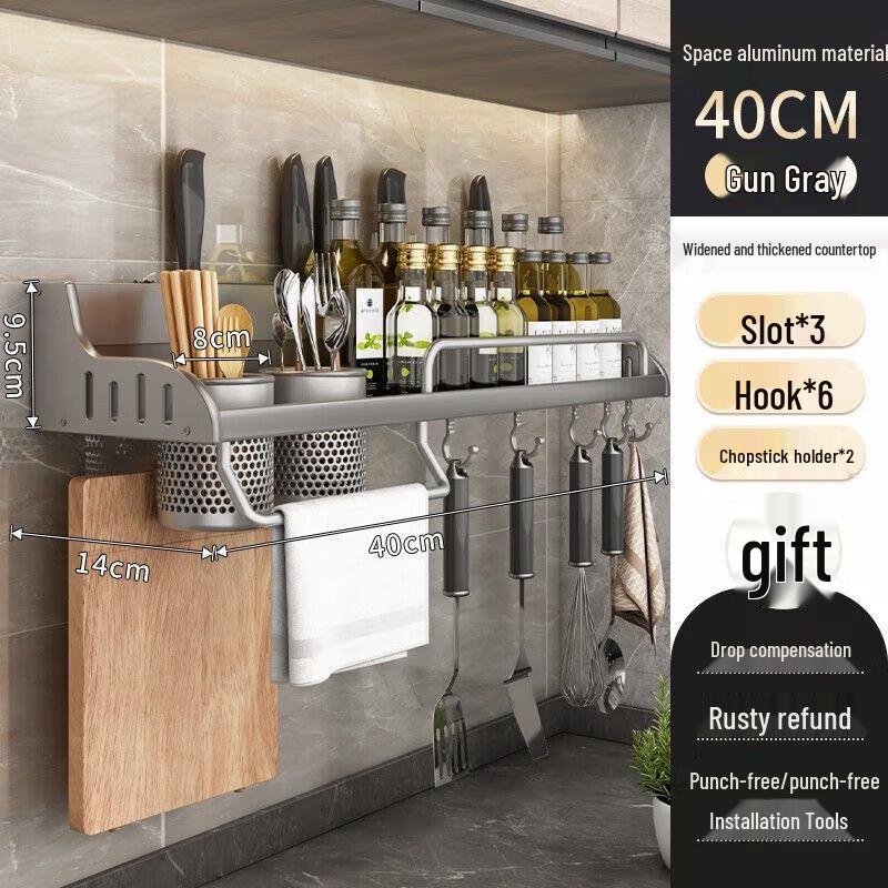 Wall-Mounted Kitchen Storage Organizer Rack