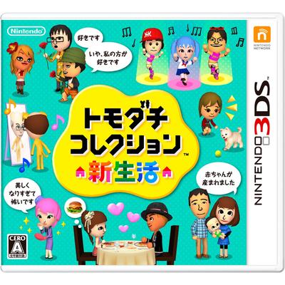Коллекция Tomodachi New Life