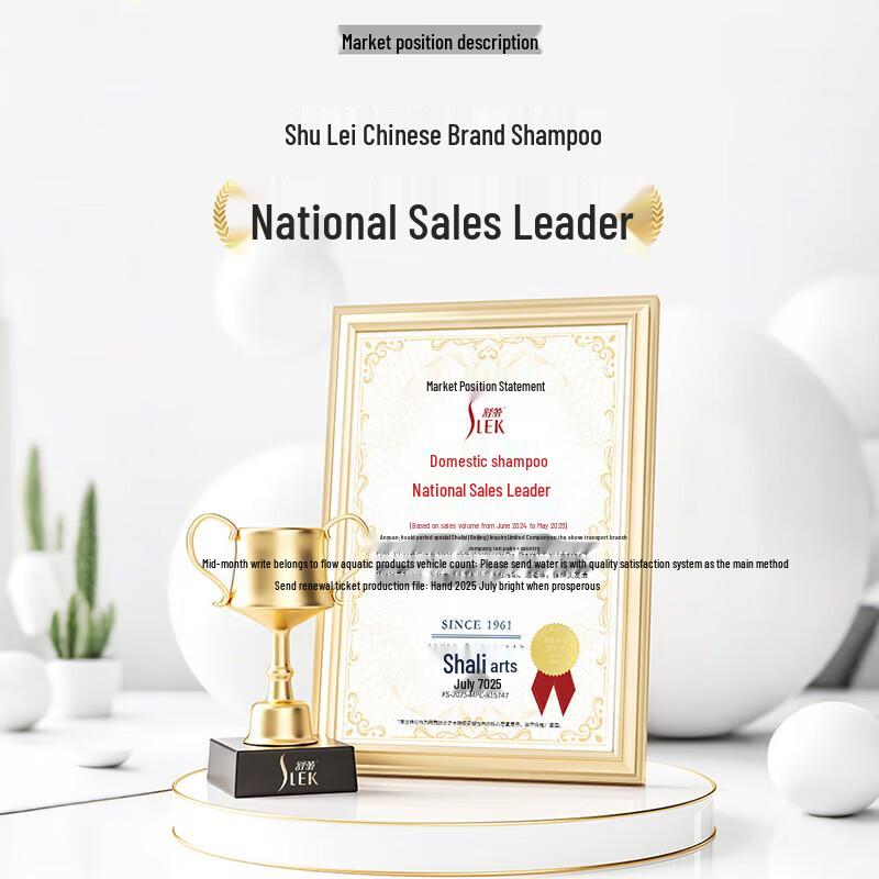 SULET Oxygen Active Anti-Dandruff & Itch Relief Shampoo Set