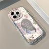 French Pearl Mirror Suitable for Apple 16promax Mirror Cream Shell IPhone 15 Phone Case 14/13