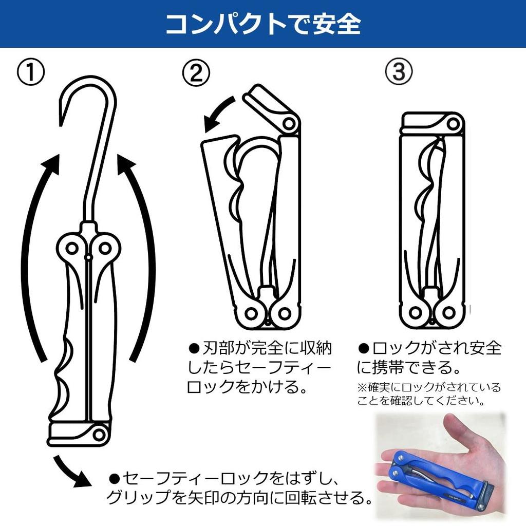 Daiwa Багор для рыбы 85 Синий 65г