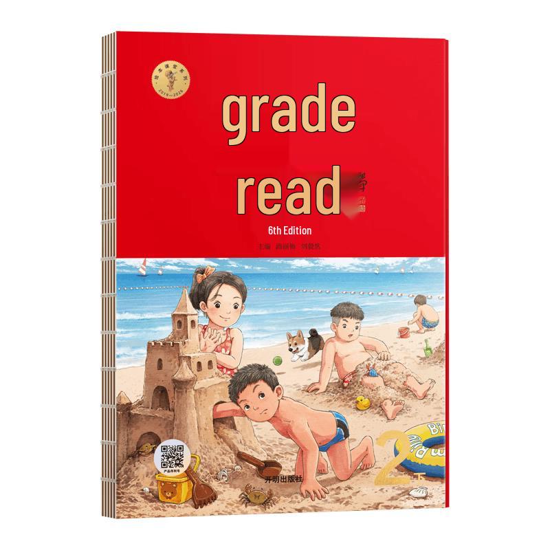 Класс для чтения с оценками и книжек с картинками для начальной школы (6-е издание)