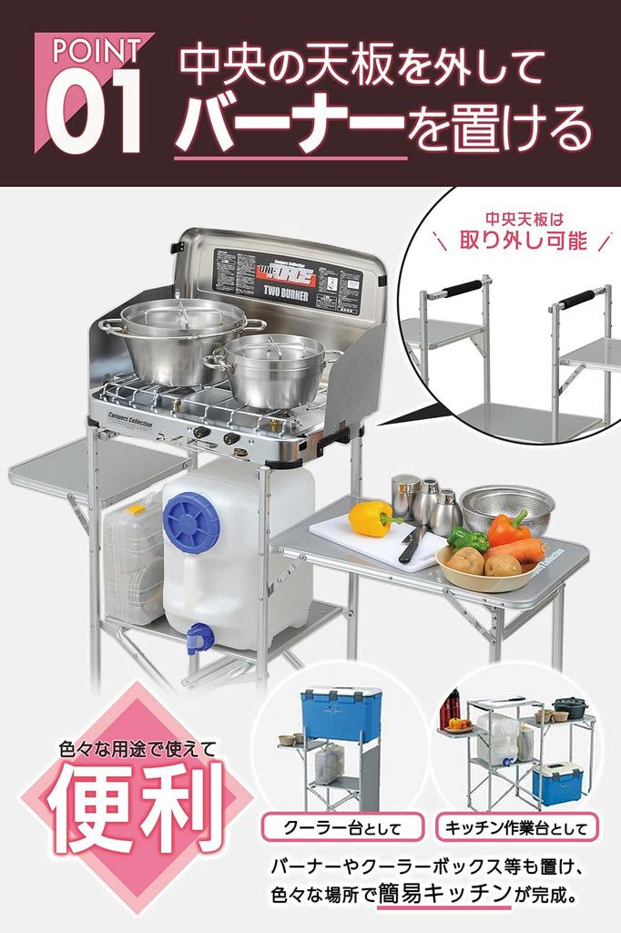 Стойка для сбора вещей для кемпинга на открытом воздухе, складная, простая в сборке, устойчивая к воздействию тепла и капель, легкая, компактная, серебристая, Neo, многофункциональная, широкая [Campers Yamazen]