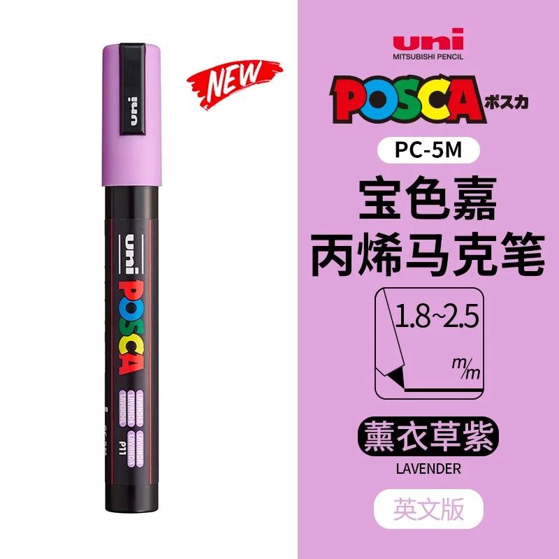Маркер uni POSCA POP на водной основе, Ассорти цветов PC-1M/3M/5M Наконечники 0,7~2,5 мм Профессиональный акриловый маркер для художников и дизайнеров