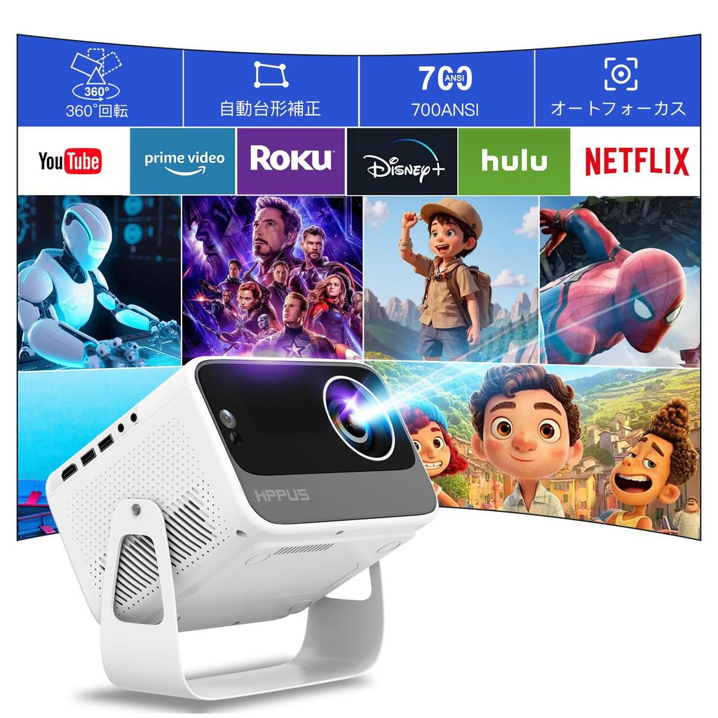 Вращение Android TV HIPPUS проектор потолочный проектор фокусировка Keystone 700ANSI рамка экрана и автоматическое препятствие WIFI 6 Bluetooth совместимый с