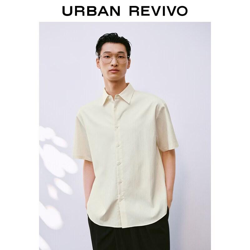 Men's Textured Short-Sleeve Button-Front Shirt