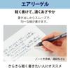 KOKUYO Шариковая ручка Выбираемая шариковая ручка Elabelno Чернила Воздушный Набор ручек, ручка, гелевая, 0,5 мм, черный, 20, PRR-EG5DX20