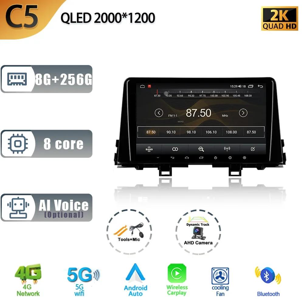 Для Kia Morning 3 Picanto 2017-2020 Android 13 Car 4G WIFI GPS навигация Радио Мультимедиа 4G 2 Din беспроводной Carplay экран