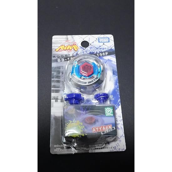 Wolf Initial Model First Generation Metal Fight Beyblade Metabey Bakuten HMS 4D Zero-G Burst X Toys