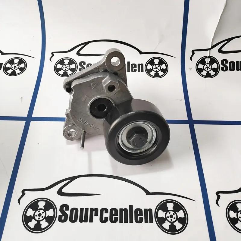 252812A000 25281-2A000 Fan Belt Tensioner For HYUNDAI IX20 10-14 SOUL09-14 CEED 10-14