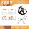 Popular Pet Chest Strap Anti-explosion and Reflective Strip Pet Leash Anti-lost Large Dog Leash Walking Dog Rope