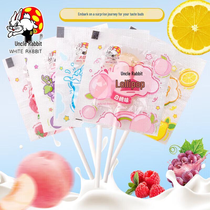 White Rabbit Mixed Flavor Lollipops (5 Bags)
