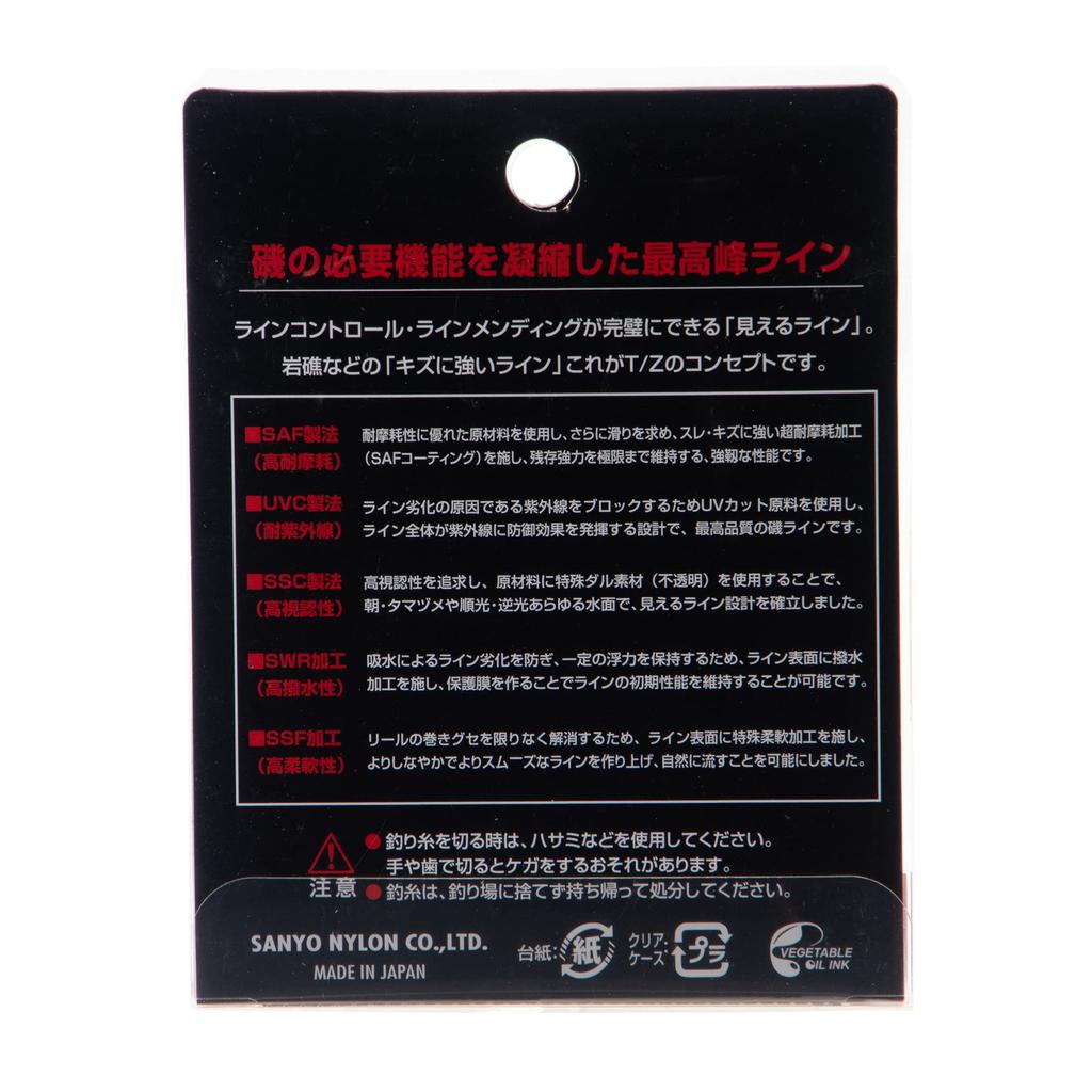 SANYO Нейлоновая Леска Appload T/Z Super Iso 150м №