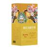 120 г органического чая с хризантемой, волчьей ягодой, кассией, цветком жимолости, корнем лопуха