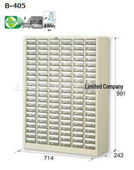 HOZAN/Baoshan B-405 Vertical Parts Cabinet Drawer