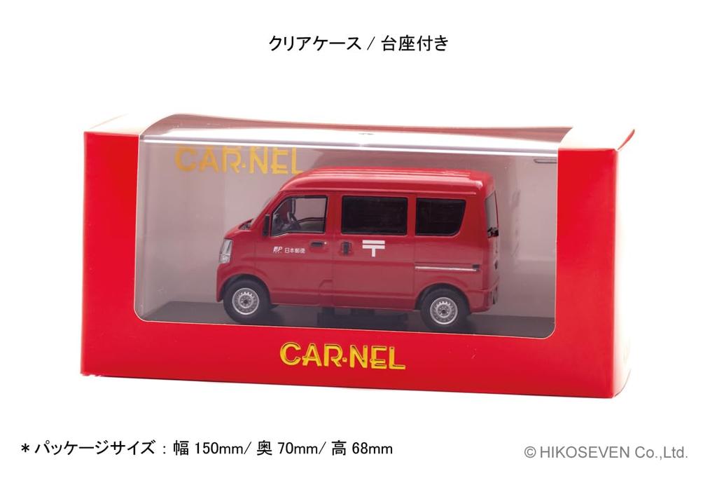Hiko Seven CARNEL Масштаб Suzuki Every 2015 Почтовая доставка Готовый CN431506 1/43 (ДА17В) Транспортное средство, Модель,