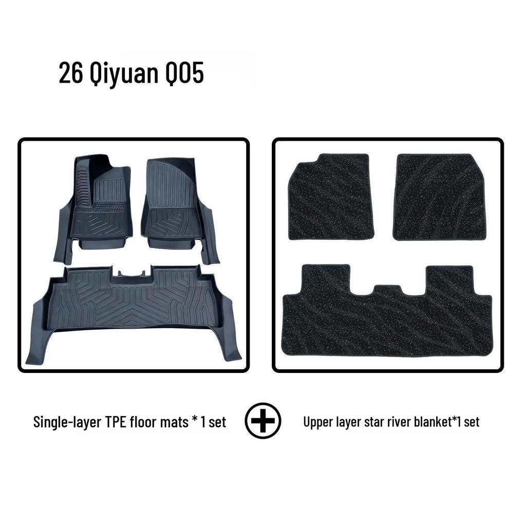 Без запаха ТПЭ Коврики на пол с защитой порога для Changan Qiyuan Q05. Экологически чистый.
