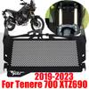 Для YAMAHA TENERE 700 T7 T700 XTZ 690 XTZ700 Rally XTZ690 XT690Z Аксессуары Защитная решетка радиатора Защитный кожух