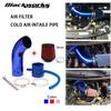 Комплект труб холодного впуска воздуха 3 дюйма и воздушный фильтр 76 мм, автомобильный фильтр холодного впуска воздуха, турбонагнетатель, алюминиевый шланг для впуска воздуха