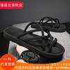 New In Summer, Men's Woven Rope Flip-flops Are Non-slip and Wear-resistant, Casual and Versatile Outdoor Sandals.