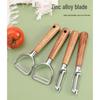Zhongji Acacia Wood Y-Shape Serrated Peeler