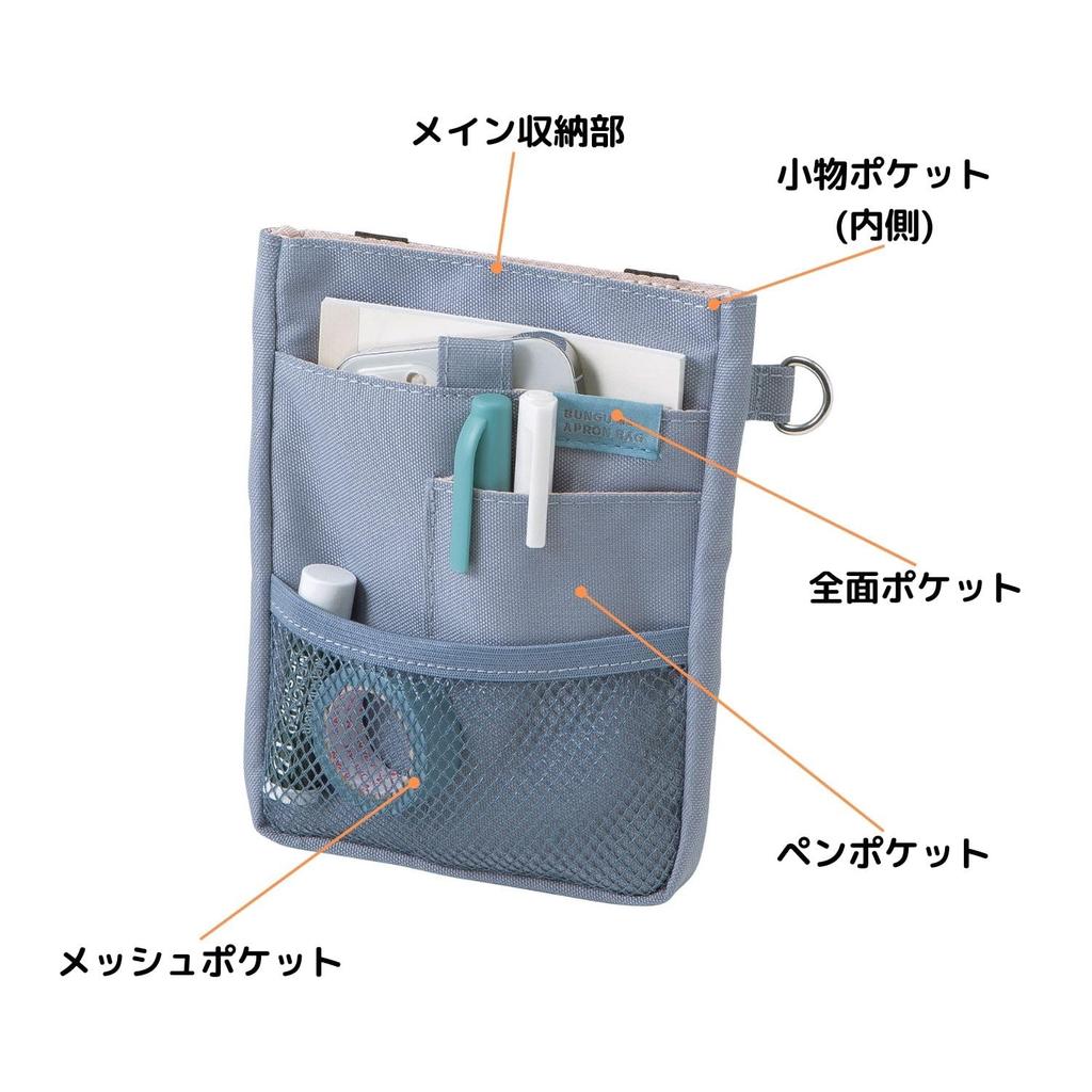 Kutsuwa Stationery Apron BE023BL Bag, Mini, Blue,