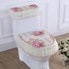 Toilet Cushion 3 Piece Set Lace Detachable Toilet Cover Cloth Dust Cover Toilet Seat Cushion Home Decoration Toilet Cover