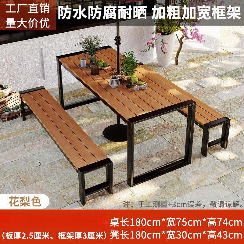 Outdoor Anti-Corrosion Wood Patio Dining Set
