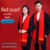 Customizable Chinese Red Polyester Scarf