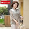 Red Bean Women's Summer Chinese Style Tops & Sets