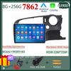 Для Honda Stream 2 2006 - 2014 RHD Android Car Radio Navigation GPS Stereo Screen Auto Multimedia Player 5G Wifi No 2din DVD