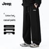 JEEP Men's Comfort Stretch Wide-Leg Casual Pants