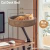 Современная лежанка для кошек на стол, выдерживает до 40 фунтов, съемная лежанка для кошек для использования в помещении
