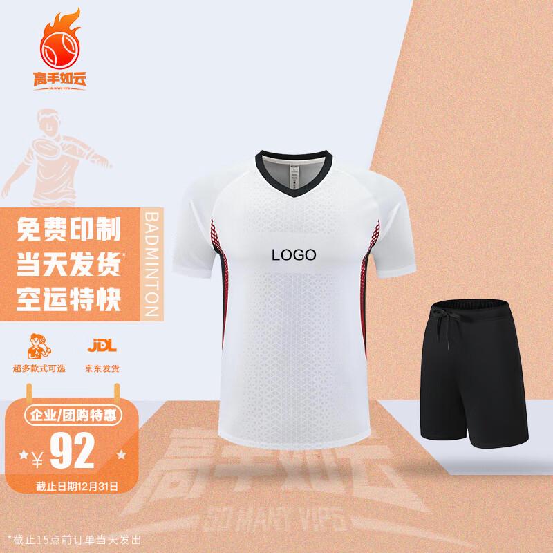 Унисекс быстросохнущая майка для бадминтона и настольного тенниса