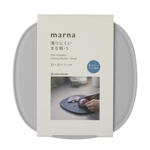 Marna Non-Slip Cutting Board, Small (Elastomer/Scratch-Resistant), Dishwasher Safe, Stable Cutting Board, Gray, K807GY, Marna Basics