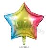 The Amazing Digitals Circus Birthday Balloons Kids Anime Digit 1-9 Party Ballon Gender Reveal Baby Shower Decor Children Gift